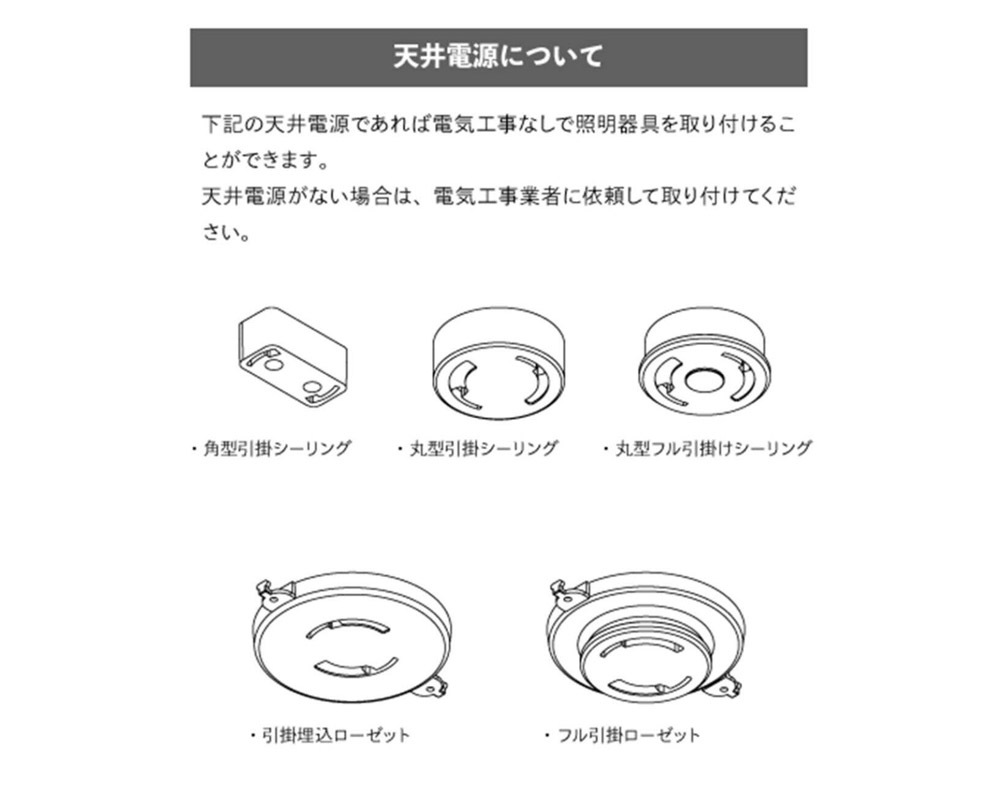 ACME Furniture | SAGA LED CEILING LIGHT LED󥰥饤