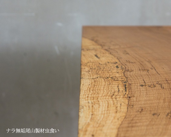 Landscape Products | Tights Dining Table �����ĥ����˥󥰥ơ��֥�