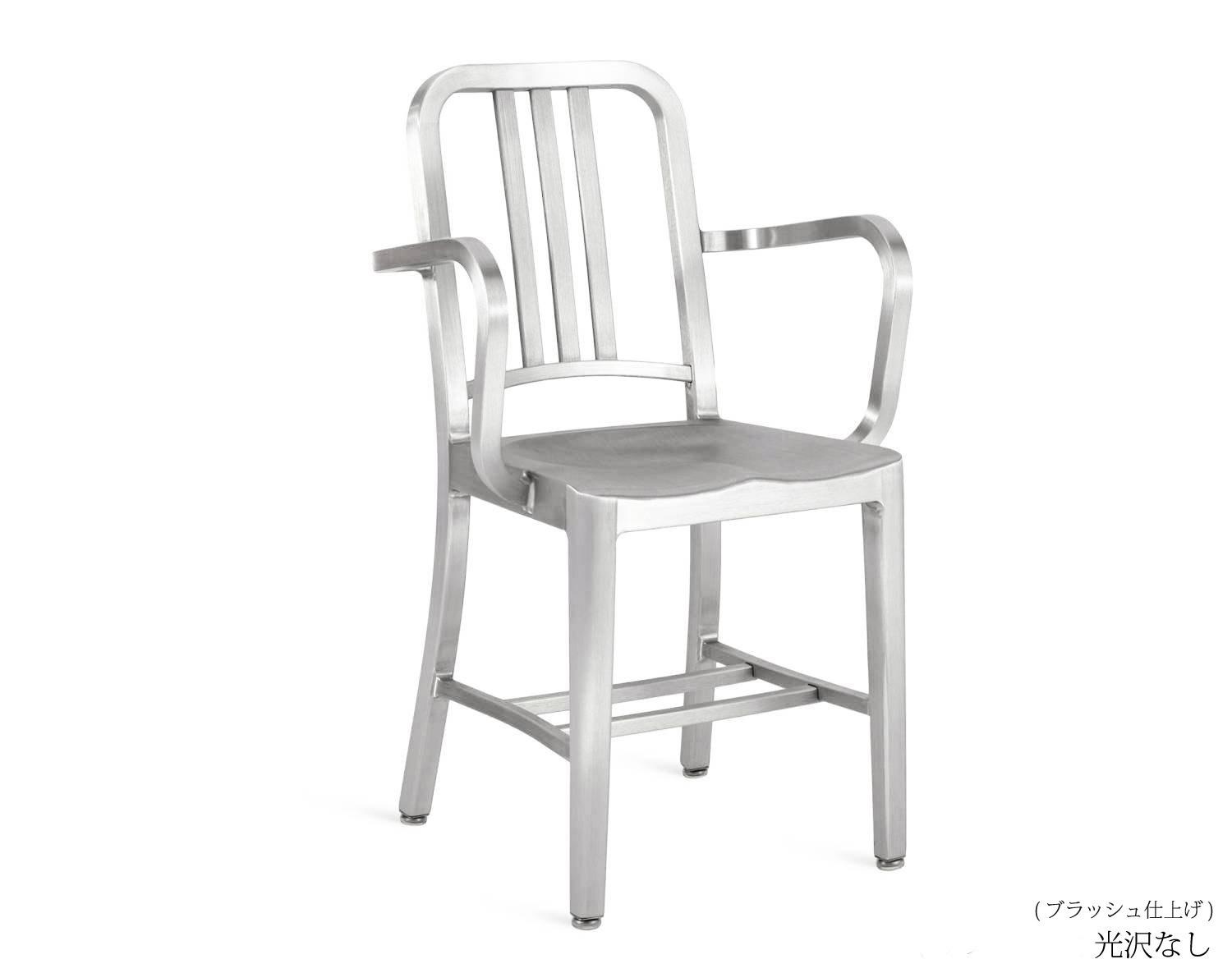 emeco | 1006 NAVY ARM CHAIR �ͥ��ӡ������������