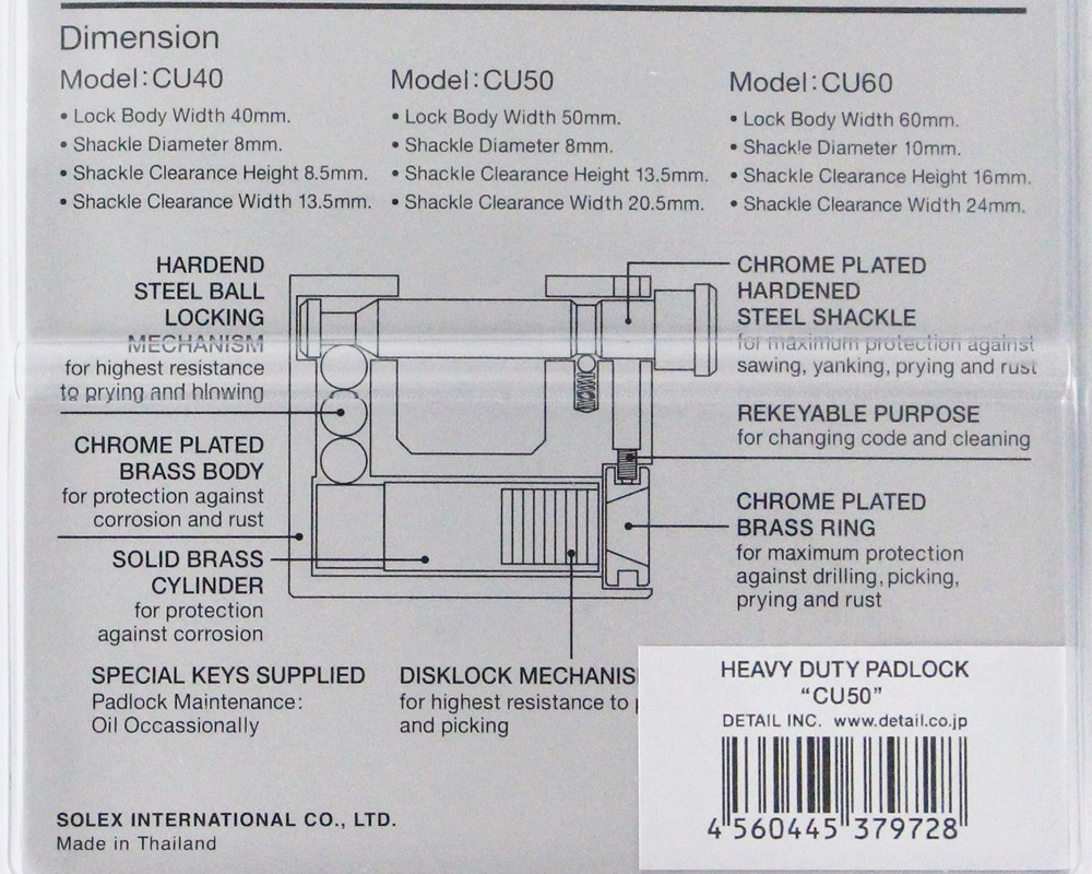SOLEX | Heavy Duty Padlock إǥ塼ƥѥɥå
