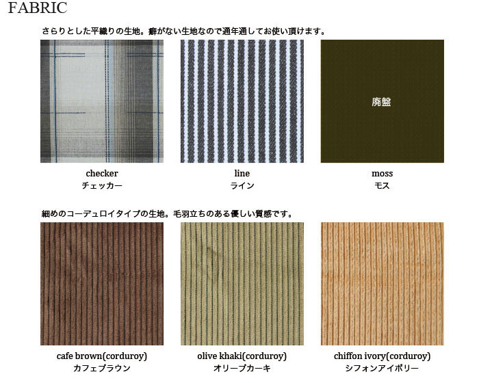 a.depeche | socph 3seat sofa եե 3