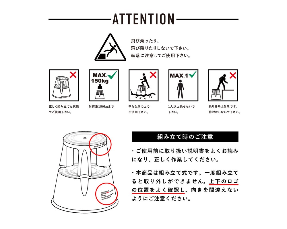 TWINCO for POST GENERAL | TWINLIFT STEPSTOOL [3color] ȥ ƥåץġ
