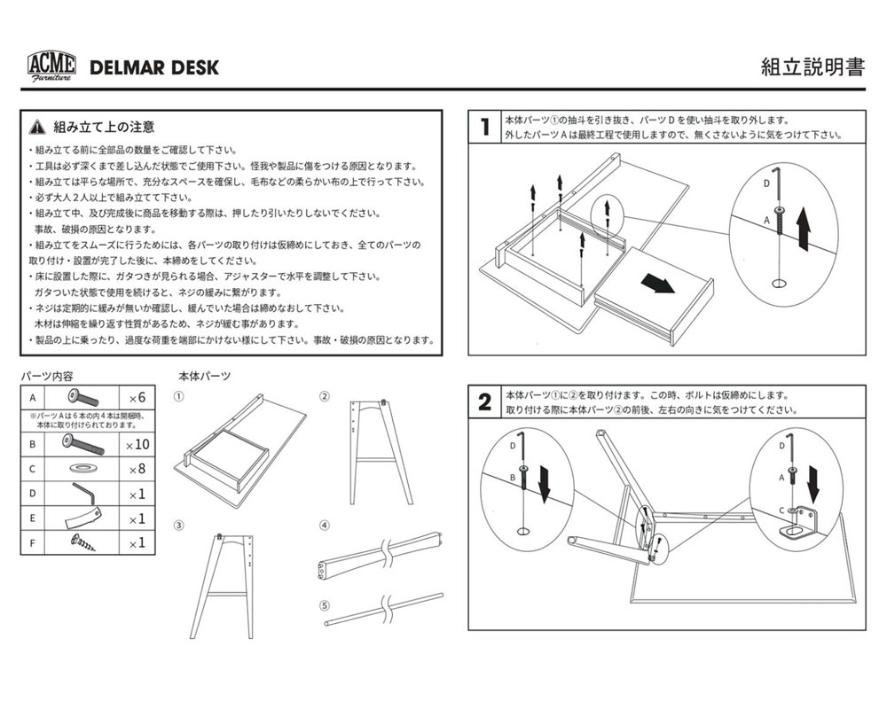ACME Furniture | DELMAR DESK ǥޡǥ
