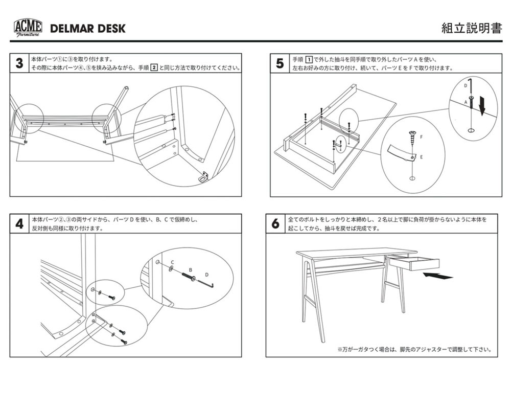 ACME Furniture | DELMAR DESK ǥޡǥ