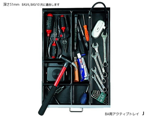 BISLEYスチールキャビネット10段BA3/10黒書類ケース文房具整理箱付 実店舗販売] BISLEY/ビスレー｜ベーシック キャビネットBA3/10