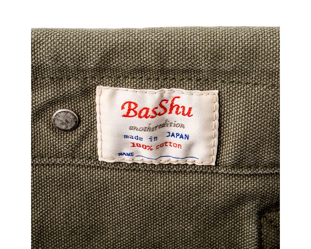 BasShu | Laundry Bag with Iron Frame Khaki ���ɥ꡼�Хå� �ե졼���� ������