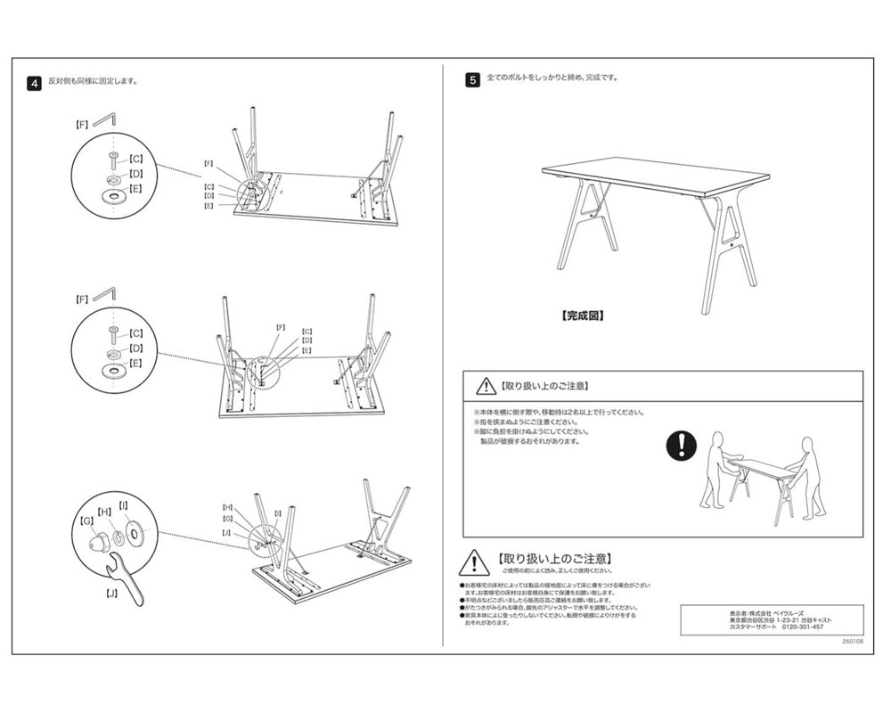 ACME Furniture | DOHNEY TABLE Type-A [2color��2size] �ɡ��ˡ��ơ��֥� A������