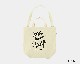 STUSSY Livin' General Store | GS Canvas Art Tote Vol.2  GS�����Х������ȥȡ���