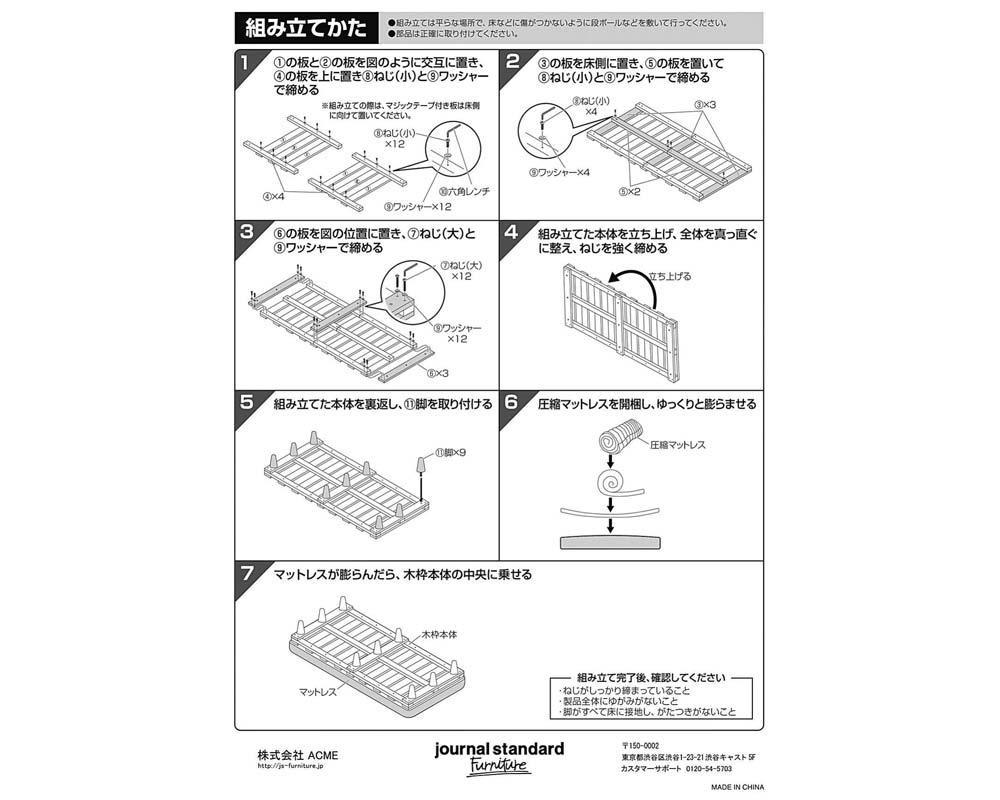 journal standard Furniture | PAXTON MATTRESS BED [3size] �ѥ����ȥ�ޥåȥ쥹�٥å�