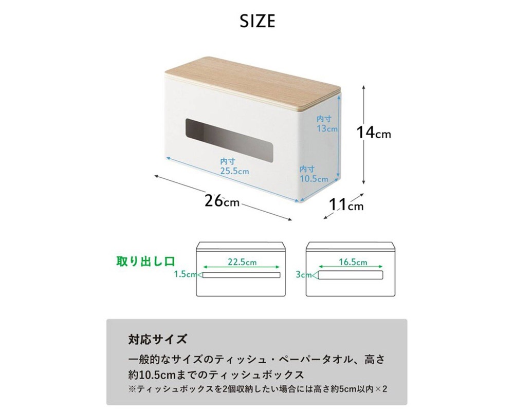 journal standard Furniture | TOWER TWO SIDE TISSUECASE ξ̥ƥå奱