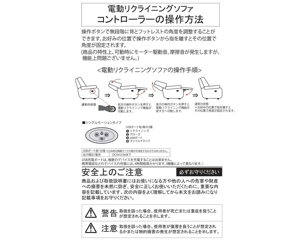 journal standard Furniture | SHEFFIELD RECLINING SOFA եɥꥯ饤˥󥰥ե