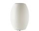 Herman Miller | NELSON BUBBLE LAMP CIGAR LOTUS TABLE [2base] �ͥ륽��Х֥���� ���������������ơ��֥�