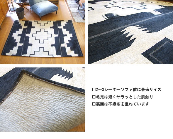 NORM | Native Rug Black �ͥ��ƥ��֥饰 �֥�å�