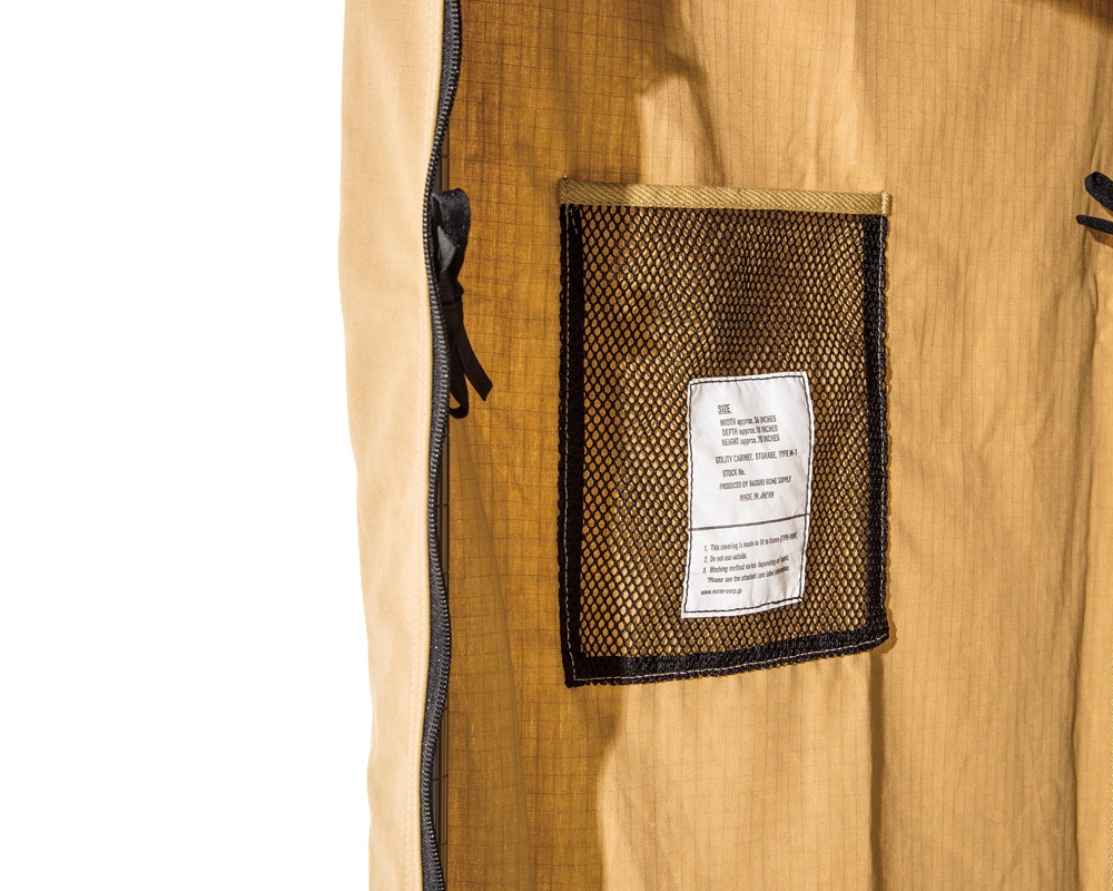 BasShu | UTILITY CABINET Beige 桼ƥƥӥͥå ١