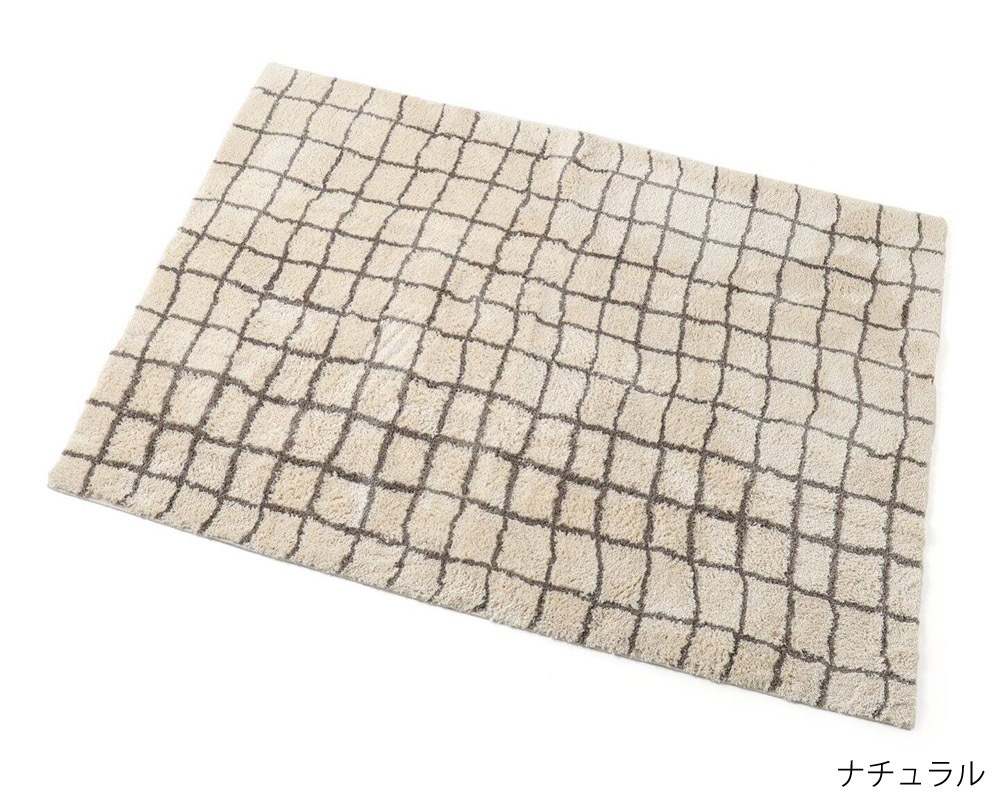 journal standard Furniture | GRID RUG [2color��4size] ����åɥ饰