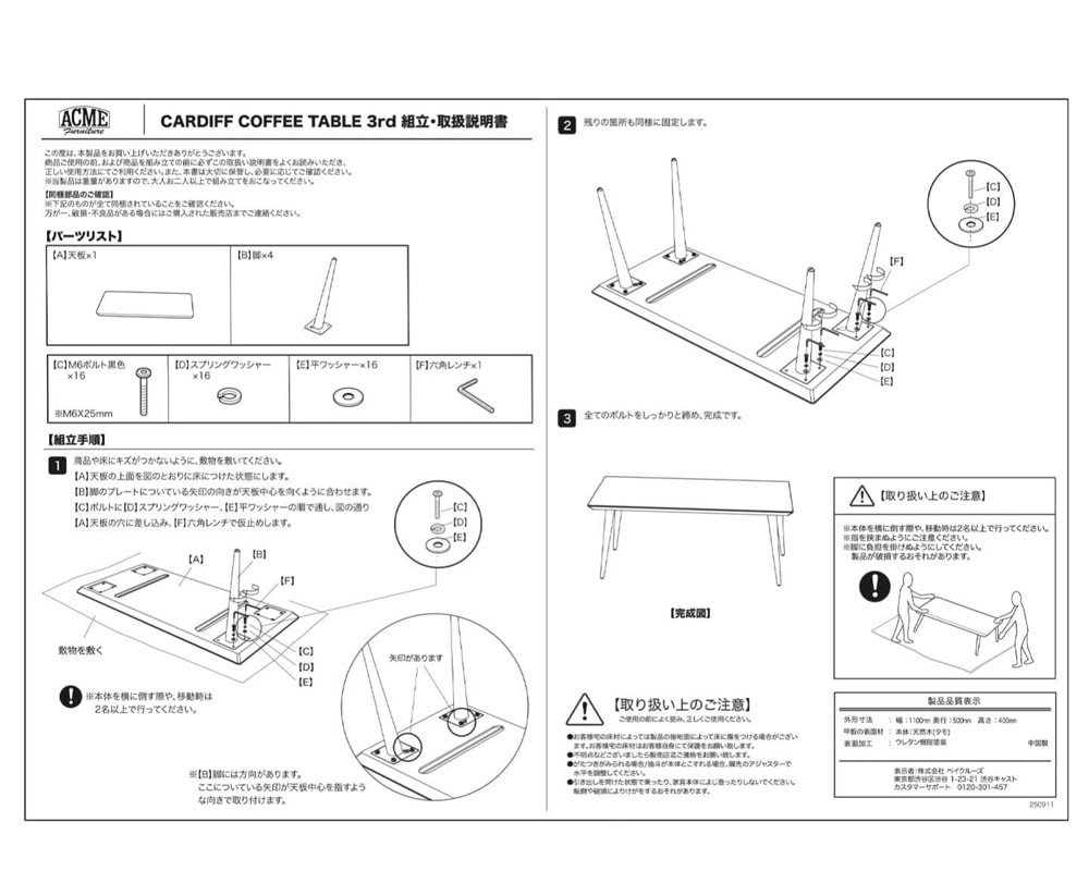 ACME Furniture | CARDIFF COFFEE TABLE 3rd ǥ ҡơ֥