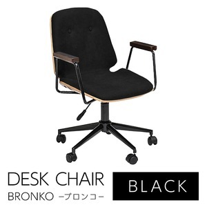 Office168特価 36％OFF ケルサ パーソナルチェア/オフィス