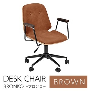 パーソナルチェア/オフィスチェア 【ブラック】 幅61cm 昇降式 合成皮革 Amazon.co.jp: 不二貿易 オフィスチェア デスクチェア 幅69.5