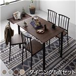 モダン 【ダイニング セット 5点 テーブル 幅110cm チェア 4脚 ブラウン×ブラック】 シンプル モダン ヴィンテージ 木製 スチール デザイン 4人掛け 組立品送料無料|ダイニング テーブル