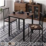 モダン 【ダイニング セット 3点 テーブル 幅70cm チェア 2脚 ブラウン×ブラック】 シンプル モダン ヴィンテージ 木製 スチール デザイン 2人掛け 組立品送料無料|ダイニング テーブル|
