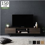 モダン ワイド テレビボード テレビ台 幅 150 cm ブラウン 脚付 ローボード インテリア家具 TV台 TVボード リビングボード 組立品送料無料|テレビ台|オフィス・ホーム家具