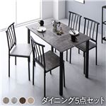 モダン ダイニングセット 5点セット 〔テーブル 幅110cm チェア パイプタイプ 4脚 ストーン×ブラック〕 木製 スチール 4人掛け送料無料|ダイニング テーブル|オフィス・ホーム家具