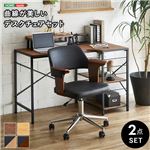 オフィスイロハoffice168厳選 デスクチェア 2点セット パソコンデスク 約幅110cm ウォールナット ワークチェア ナチュラル 合皮 キャスター付 リビング送料無料|オフィスデスク　ワゴン|