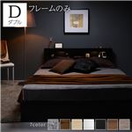 Office168厳選ベッド ダブル ベッドフレームのみ ブラック 照明付き 収納付き 引き出し付き 棚付き 宮付き コンセント付き送料無料|ベット　マットレスセット|オフィス・ホーム家具