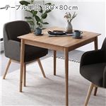 Office168ダイニングテーブル 約幅80cm 単品 ナチュラル 天然木 木製 食卓テーブル インテリア家具 リビング家具 ダイニング家具 組立品送料無料|ダイニング テーブル|オフィス・ホーム家
