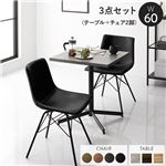 Office168ダイニング3点セット テーブル約幅60cm ストーングレー レギュラータイプチェア ブラック×2脚 ダイニングテーブル 組立品送料無料|ダイニング テーブル|オフィス・ホーム家具