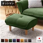 Office168日本製 オットマン/スツール 【コーデュロイ生地 モスグリーン】 脚部：ナチュラル 約幅59cm ゆったりサイズ シンプル 脚部取り付け送料無料|ソファ|オフィス・ホーム家具