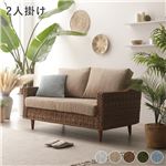 Office168アバカ ソファ 2人掛け 約幅120cm ベージュ 洗える カバーリング仕様 木製 脚部組立式 脚付き ソファー インテリア家具送料無料|ソファ|オフィス・ホーム家具