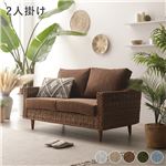 Office168アバカ ソファ 2人掛け 約幅120cm ブラウン 洗える カバーリング仕様 木製 脚部組立式 脚付き ソファー インテリア家具送料無料|ソファ|オフィス・ホーム家具