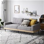 Office168ソファ 3人掛け コーデュロイ グレージュ 単品 肘付き カバーリング 天然木 スチール脚 3P ソファー リビング ダイニング 組立品送料無料|ソファ|オフィス・ホーム家具