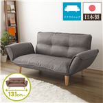 Office168リクライニングソファー/カウチソファー 【2人掛け タスク生地 ライトグレー】 脚部：ナチュラル 日本製 肘付き 脚付き送料無料|ソファ|オフィス・ホーム家具