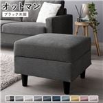 Office168オットマン 〔 カバー：リッチグレー 脚：ブラック 〕 洗える カバー スツール 組立品送料無料|ソファ|オフィス・ホーム家具