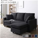 Office168カウチソファー/ローソファ― 【3人掛け ブラック】 約幅176cm オットマンスタイル可 肘付き クッション付き送料無料|ソファ|オフィス・ホーム家具