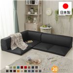 Office168フロアソファー/ローソファー コーナー3点セット 【PVC生地 ブラック】 日本製 分割タイプ カバーリング コーナーソファー送料無料|ソファ|オフィス・ホーム家具