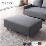 Office168オットマン 単品 アッシュグレー 脚：ナチュラル コンパクト 足置き スツール 腰掛け椅子 置台 テーブル使い 組立品送料無料|ソファ|オフィス・ホーム家具