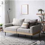 Office168ソファ 2.5人掛け 単品 アイボリー 肘付き カバーリング 天然木 2.5P 組立品送料無料|ソファ|オフィス・ホーム家具