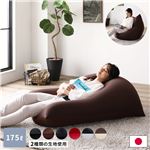 Office168ビーズクッション 約110cm×71cm 特大 ブラウン 日本製 吸水速乾 帯電防止 体圧分散 軽量 2WAY ソファー リビング送料無料|ソファ|オフィス・ホーム家具