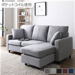 Office168カウチソファー/ローソファ― 【3人掛け ライトグレー】 約幅176cm オットマンスタイル可 肘付き クッション付き送料無料|ソファ|オフィス・ホーム家具