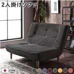 Office168ハイバック ソファー 〔 2人掛け コーデュロイ生地 チャコールグレー 〕 脚部：ナチュラル リクライニング 日本製送料無料|ソファ|オフィス・ホーム家具