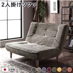 Office168ハイバック ソファー 〔 2人掛け コーデュロイ生地 ベージュ 〕 脚部：ナチュラル リクライニング 日本製送料無料|ソファ|オフィス・ホーム家具