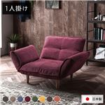 Office168リクライニングソファー/ローソファー 【1人掛け コーデュロイ生地 ワインレッド】 脚部：ナチュラル リクライニング 脚部取り付け 日本製 リビング送料無料|ソファ|オフィス・ホーム
