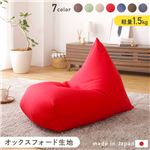 Office168ビーズクッション ソファ レッド 日本製 リラックス 三角 背もたれ 軽量 取っ手付き クッション 1人掛け ファブリック オックスフォード 生地送料無料|ソファ|オフィス・ホーム家
