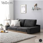 Office168厳選ローソファ フロアソファ 幅160cm ダークグレー 分割式 カバーリング 洗えるカバー ロースタイル インテリア家具 ソファ 組立品送料無料|ソファ|オフィス・ホーム家具
