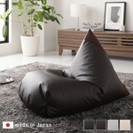 Office168厳選ビーズクッション ソファ ブラウン 三角 合皮 レザー ファブリック素材 軽量 取っ手付き 日本製送料無料|ソファ|オフィス・ホーム家具