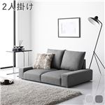 Office168厳選ローソファ フロアソファ 2人掛け グレー 幅119cm 2P シンプル ソファー リビング インテリア家具 組立品送料無料|ソファ|オフィス・ホーム家具