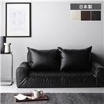 Office168厳選モダンなシンプルデザイン　フロアソファー 　ローソファー 2人掛け ブラック 　レザータイプ 肘付き  低反発 日本製 完成品　送料無料|ソファ|オフィス・ホーム家具